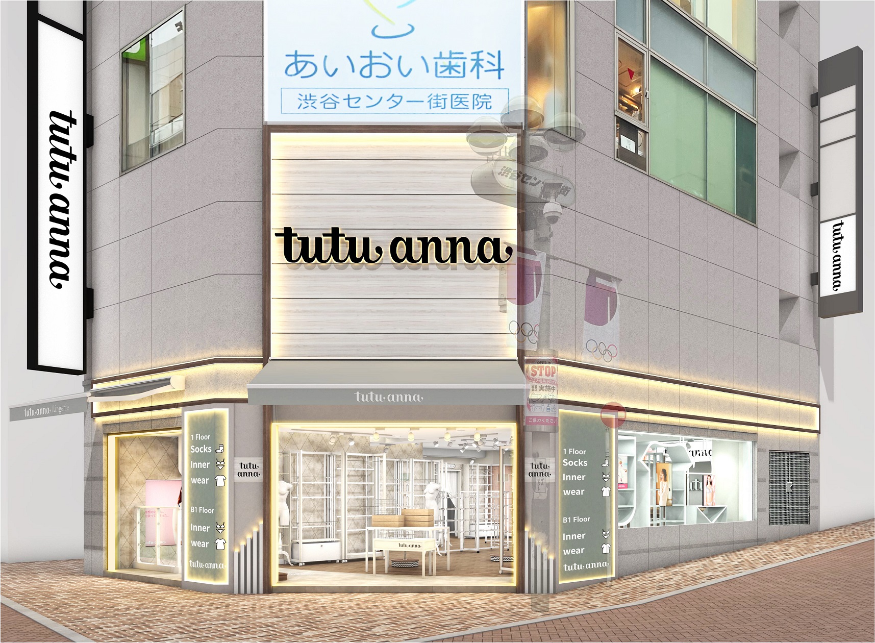 「チュチュアンナ渋谷センター街店」外観イメージ