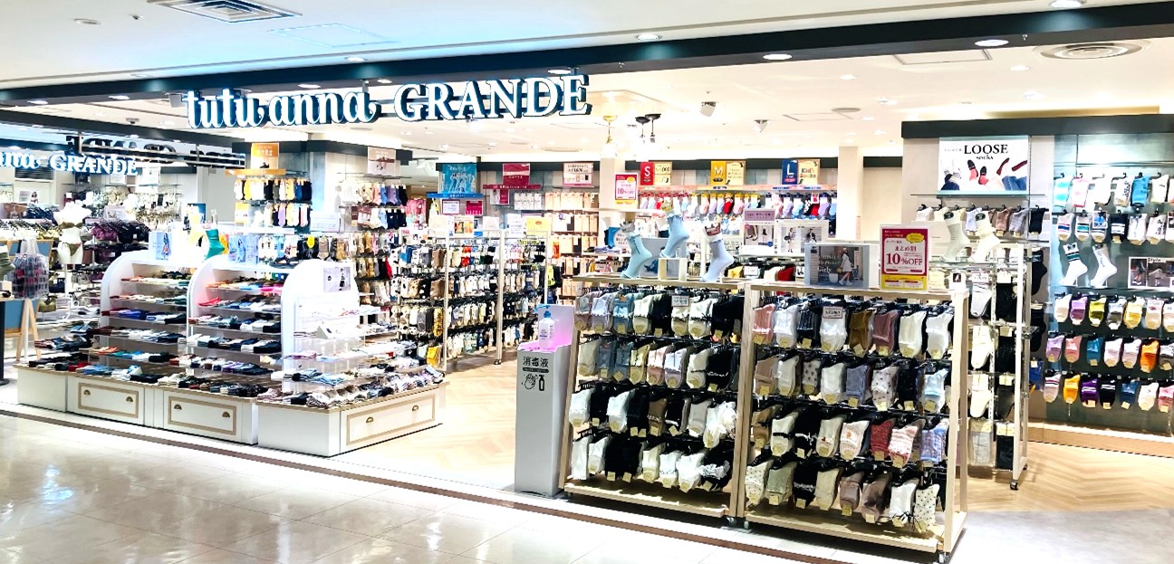 「tutuanna GRANDE」全国50店舗突破！ メンズ、キッズ、スポーツ等、幅広いアイテムを取り揃えるチュチュアンナの大型店